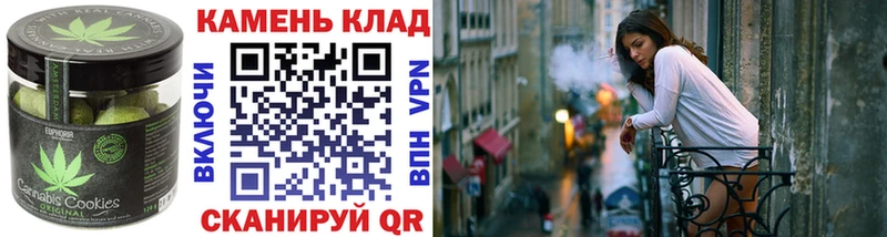 Еда ТГК конопля  Купить  Курильск 