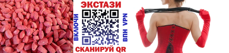 Ecstasy 99%  Купить  Курильск 