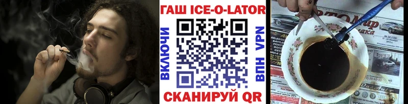 Купить где  Курильск  Гашиш индика сатива 