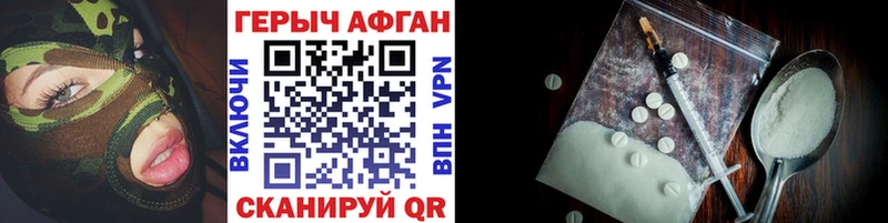 Купить  Курильск  Героин афганец 