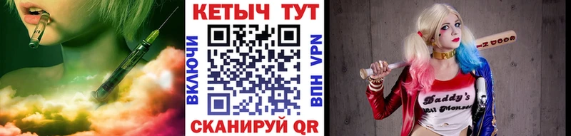 Купить где  Курильск  КЕТАМИН ketamine 
