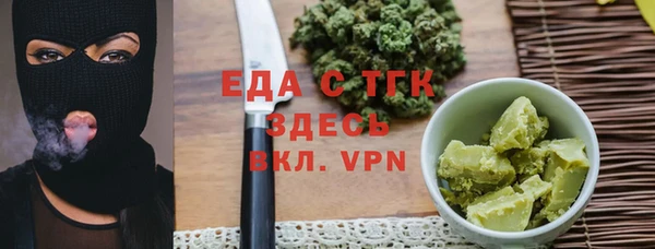 таблы Верея