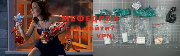 первитин Волосово