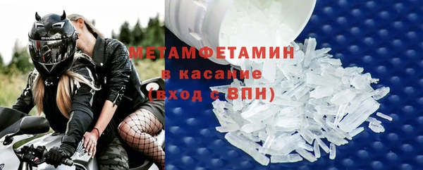 амф Володарск