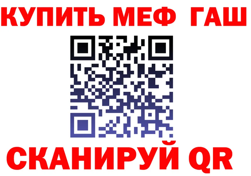 МЕТАДОН VHQ зеркало площадка MEGA Курильск