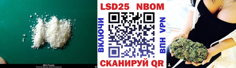 Купить закладки  Курильск  Лсд 25 экстази кислота 