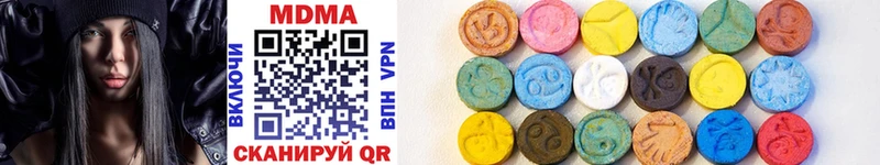 MDMA молли Курильск