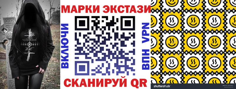 Марки NBOMe 1,8мг  Купить  Курильск 