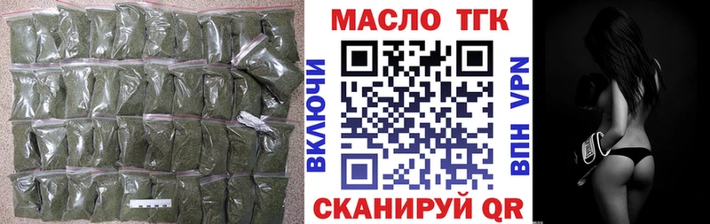 Купить закладки  Курильск  ТГК гашишное масло 